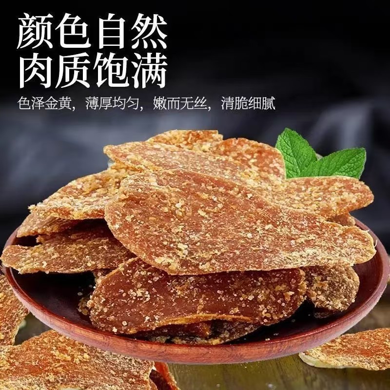 Brown Sugar Ginger Slices 500g 0.5kg Pack to Dispel Cold, Ready to Eat and Soak in Water, a Must-Have for the Hottest Days of the Year, Free Shipping