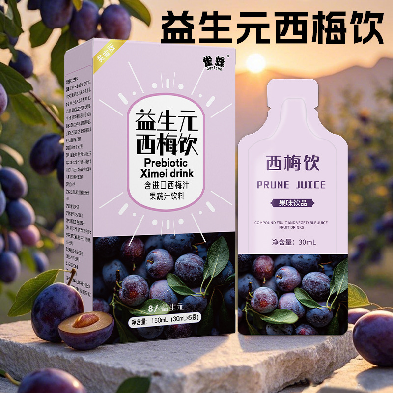 Оптовая продажа пребиотического сока из чернослива, пробиотического напитка из черники