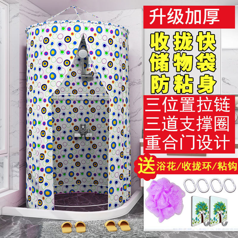 Round Bath Cover Bath Tent Household Thickened and Warm Adult Child Bathroom Winter Waterproof Shower Curtain