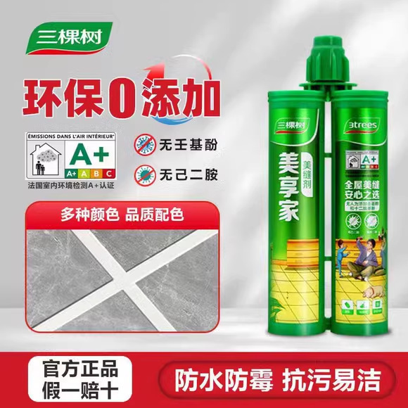 Free Shipping Three Trees Caulking Agent Bathroom Kitchen Toilet Waterproof and Mildew-Proof High Temperature Resistant Caulking Agent Caulking Glue