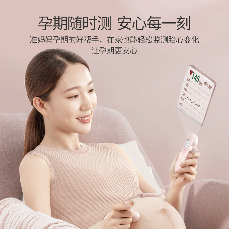 Yuyue Fetal Heart Rate Monitor Monitors Fetal Heart Rate Monitor for Pregnant Women Home Ultrasound Doppler Fetal Movement Detection Without Worry about Radiation
