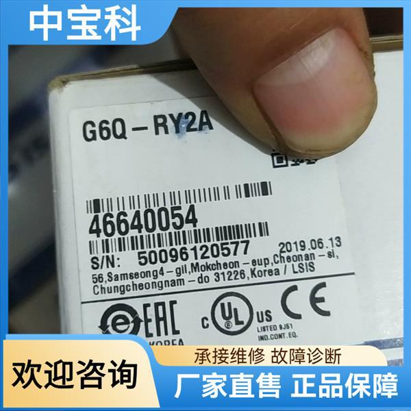 [Договорная цена] Южная Корея Модуль генерации энергии Ls G6Q-Ry2A Модуль Plc