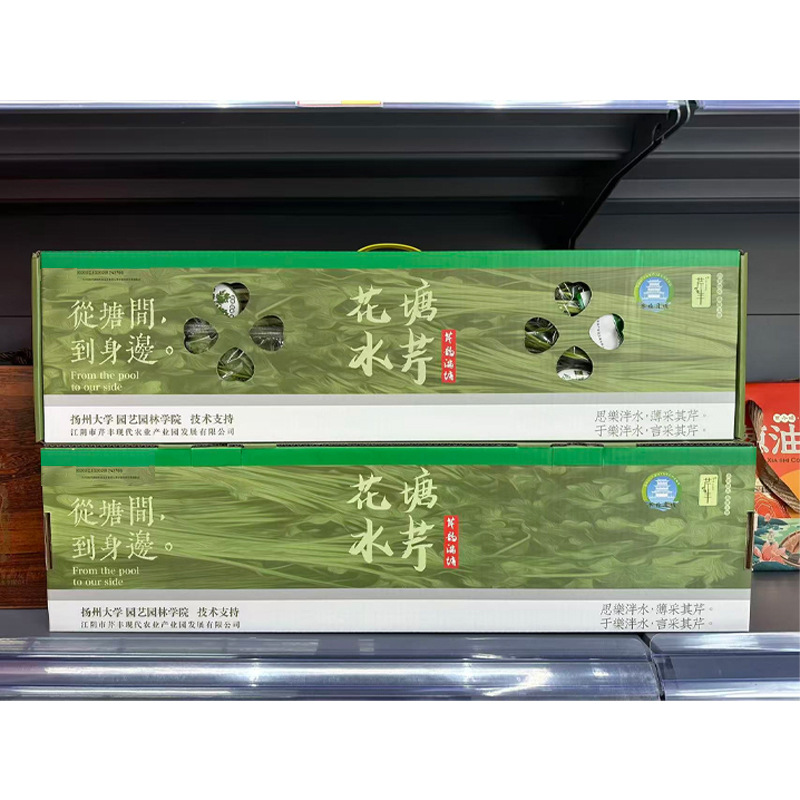 Jiangyin Specialty Huatang Water Celery, Fresh Seasonal Water Celery, Self-Grown Seasonal Vegetables, Freshly Picked Water Celery