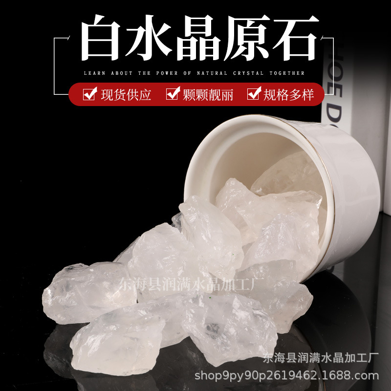 Белый кристалл сырой камень аромотерапевтические камни кристаллический гравий кристаллические изделия камень для декомпрессии Будда Уортинг гравий
