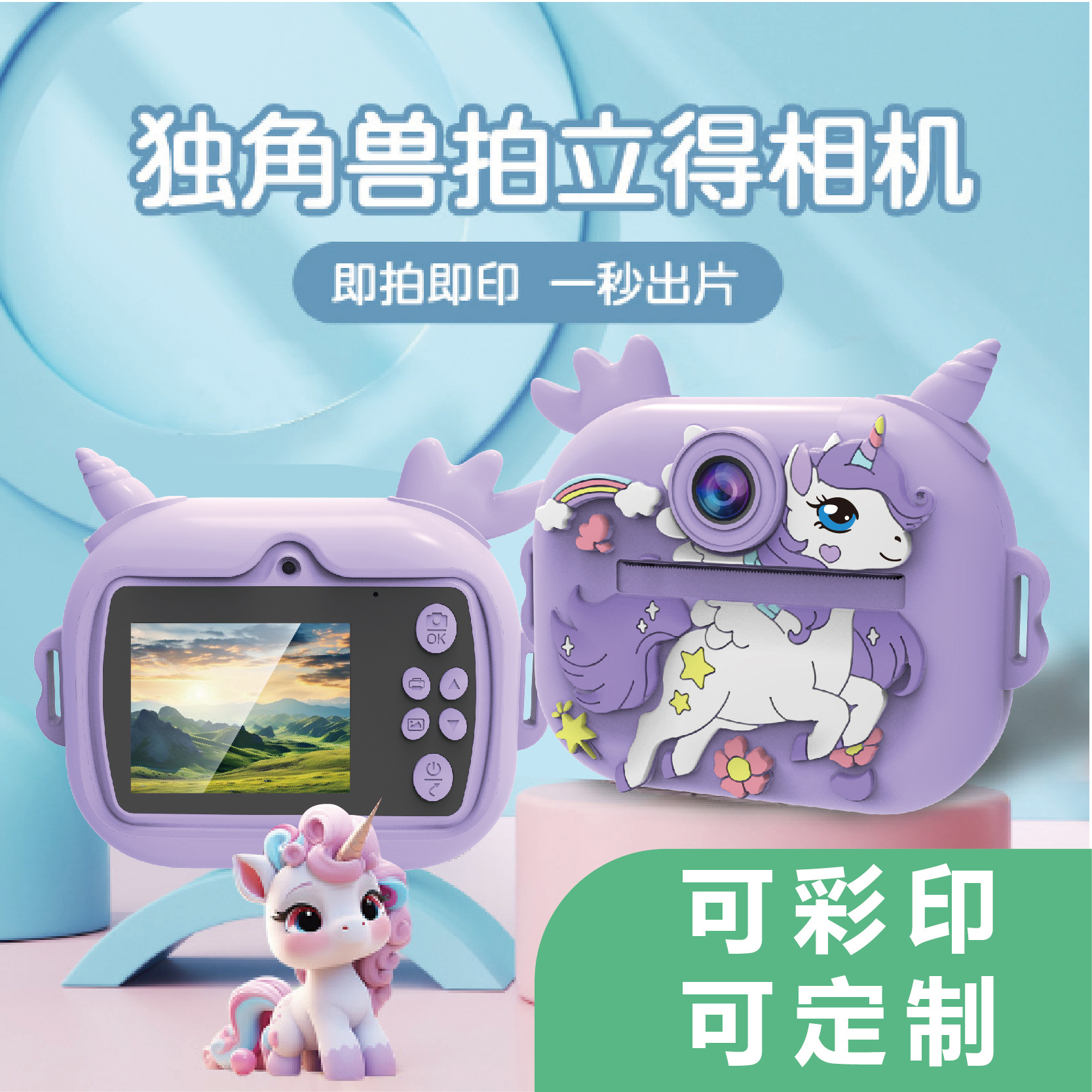 Cross-Border X5 Children's Instant Camera Thermal Printer High-Definition Dual-Camera Photo Camera Instant Printing Portable