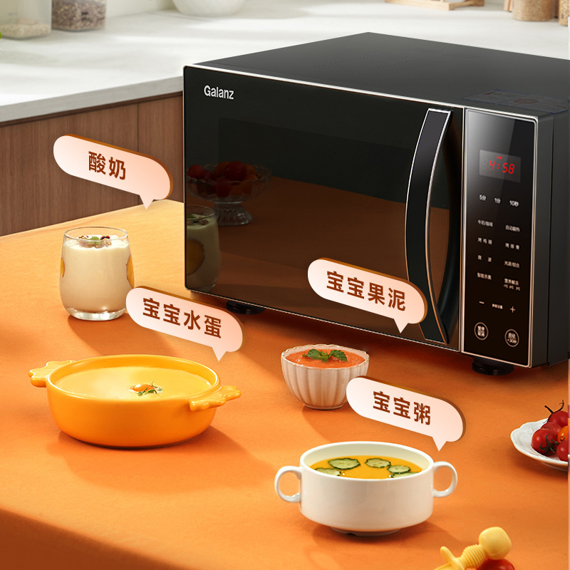 Galanz Microwave Oven 25 Liters Flat-Panel Heating Intelligent Sterilization Household Micro-Steaming and Baking Integrated Light Wave Oven C2S0-Gf5