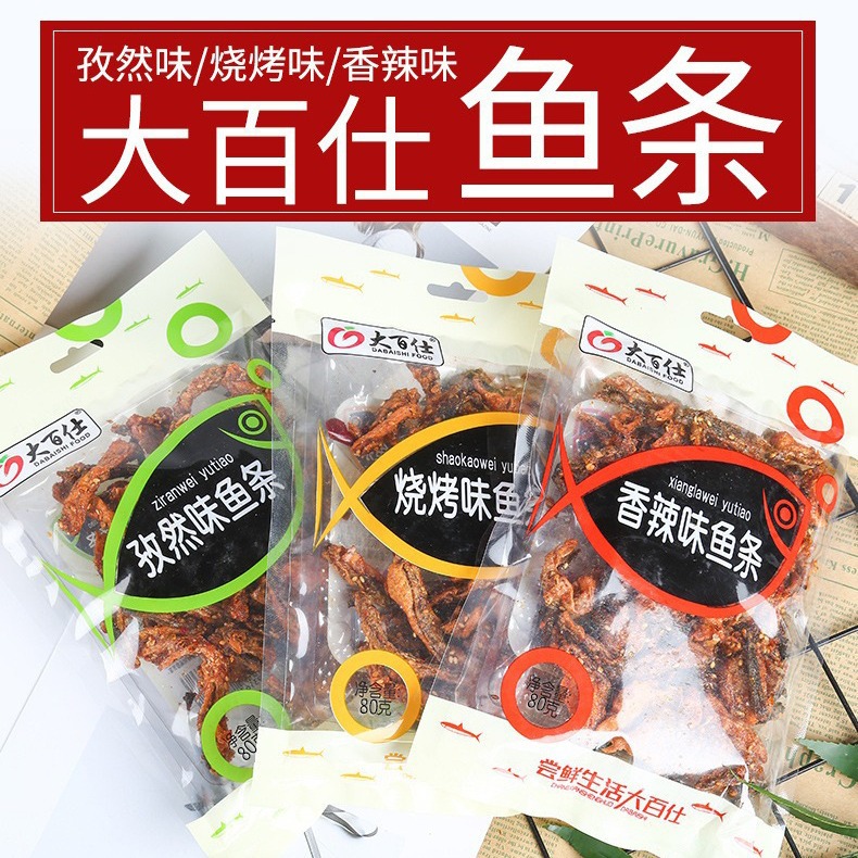 Сушеные рыбные полоски Dabashi, мгновенные закуски