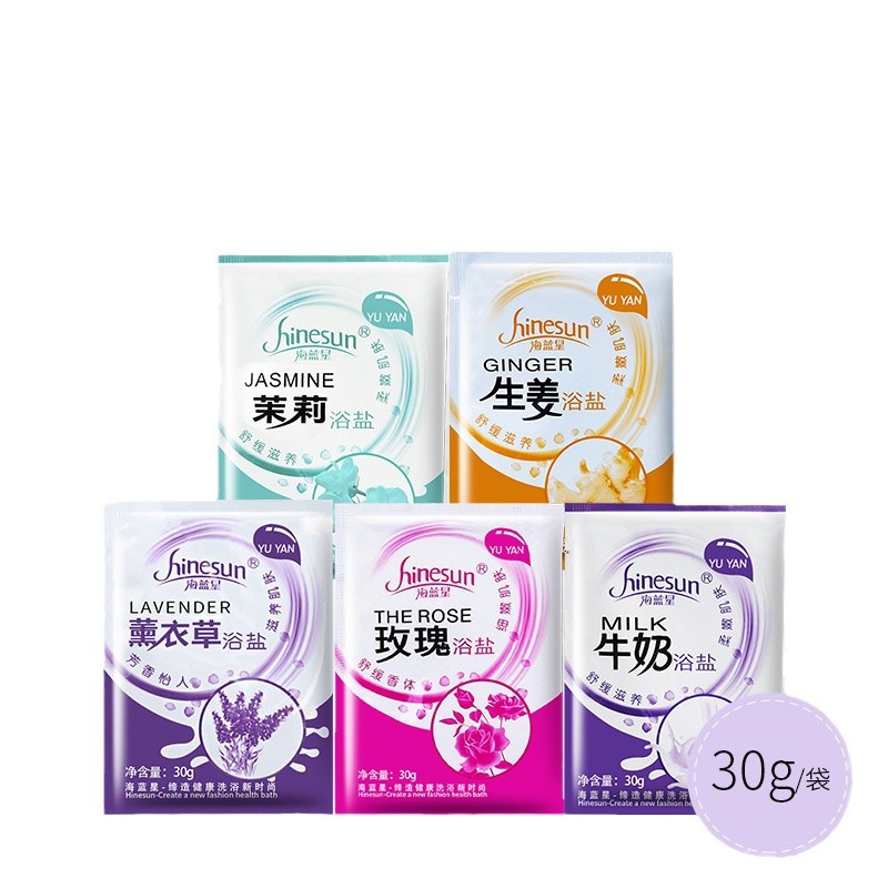 Bath salt milk fragrant bath salt bathhouse bath salt whole body bath salt foot bath salt foot bath salt pedicure supplies zero purchase