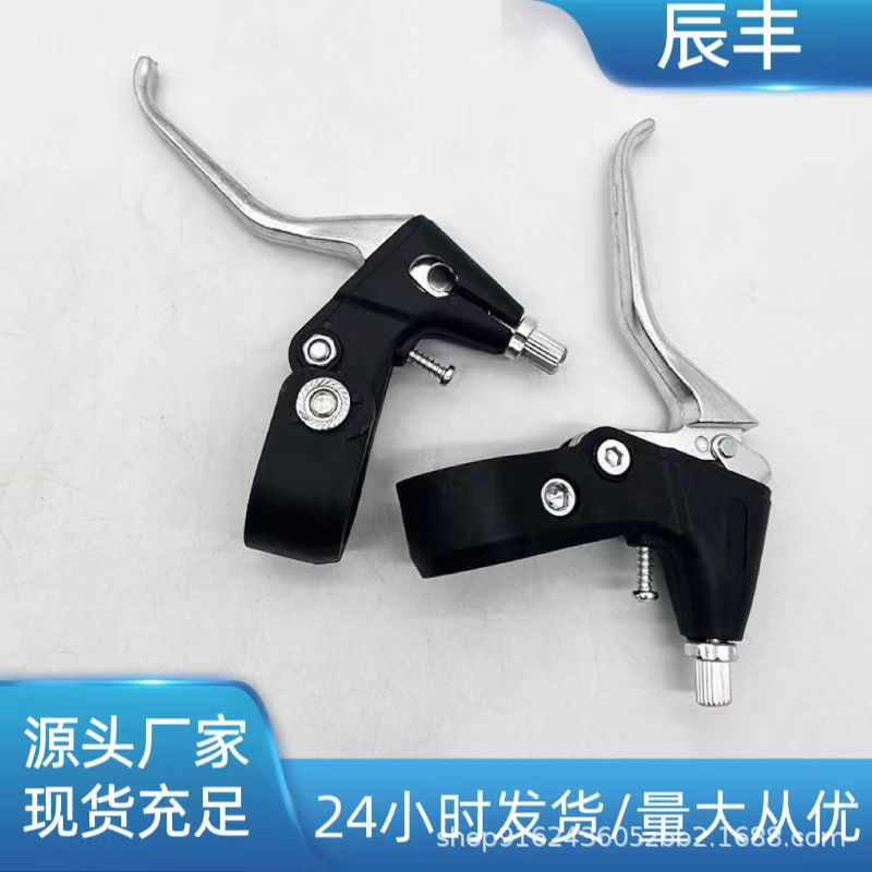 Полуалюминиевый тормозной рычаг для горного велосипеда