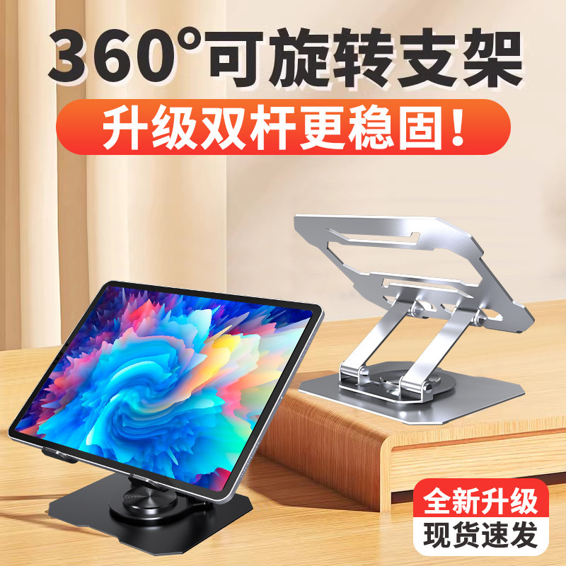 Laptop Stand Aluminum Alloy Folding Lifting Adjustable Storage Portable Bracket Desktop Flat Heat Dissipation Bracket
