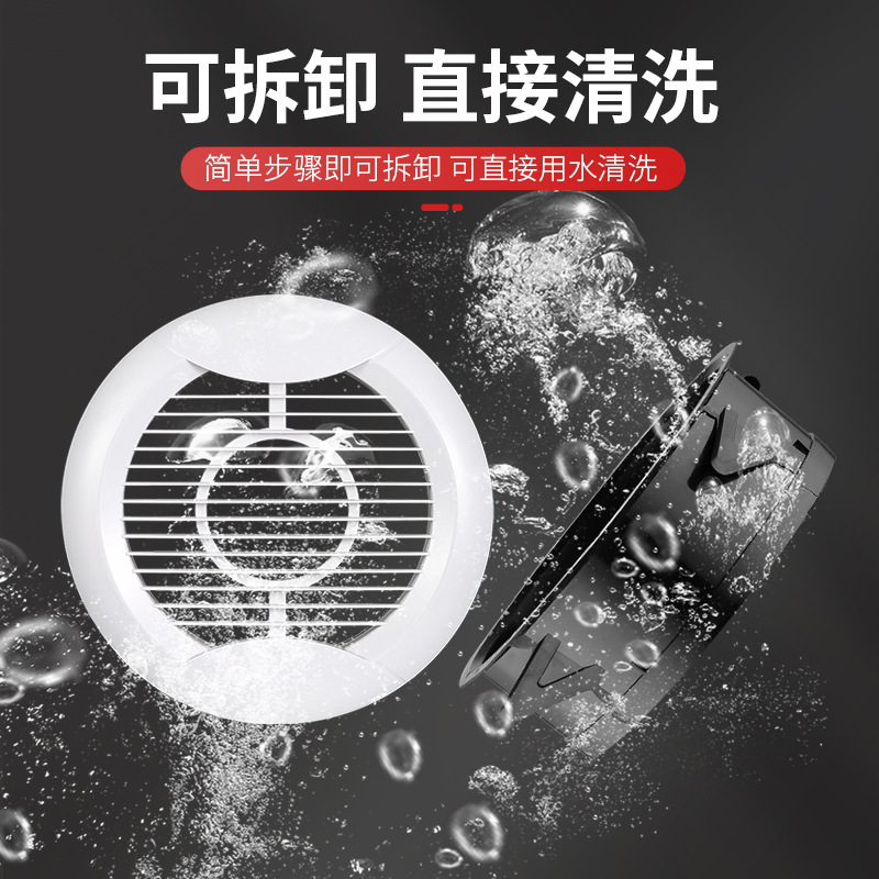 Indoor Fresh Air Outlet Abs Round Plastic Vent Central Air Conditioning Exhaust Vent Adjustable Air Volume Air Outlet