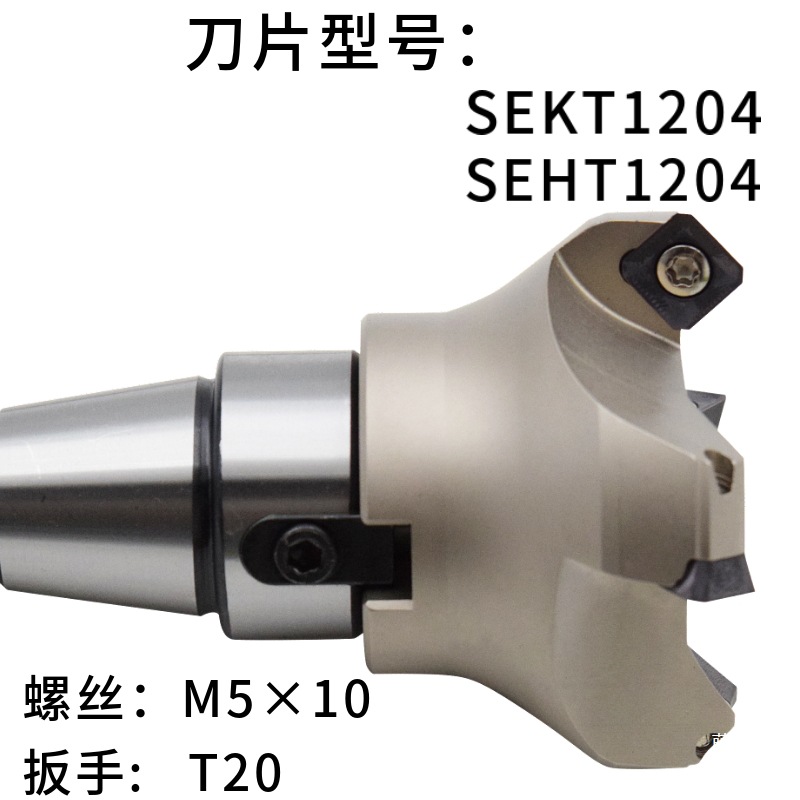 Turret Milling Machine Tool Holder R8 Chamfering Milling Cutter Disc Plane Milling Cutter R8-Fmb22 Coarse Thread Fine Thread Pull Rod Cutter Head Km12