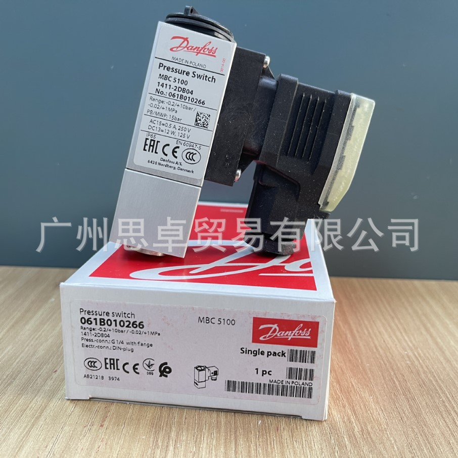 Компактный переключатель давления MBC5100 MBC5180 контроллер давления DANFOSS