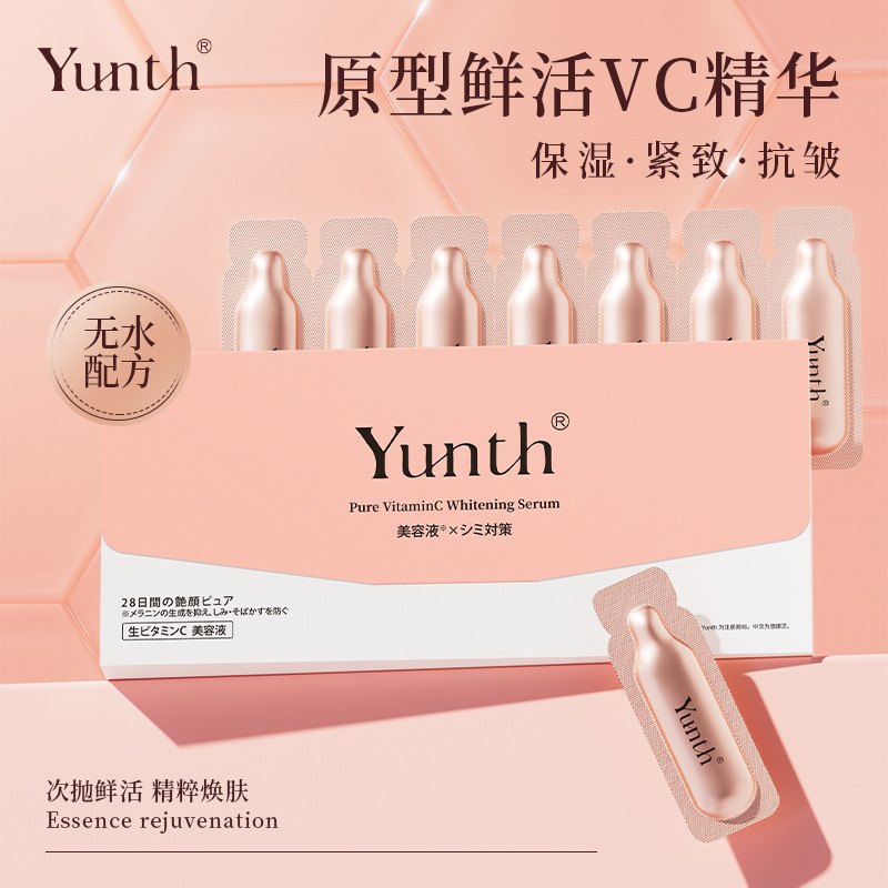 Yunth увлажняющая, питательная, сужающая поры, отбеливающая кожу, эссенция витамина C, восстанавливающая вторичная эссенция
