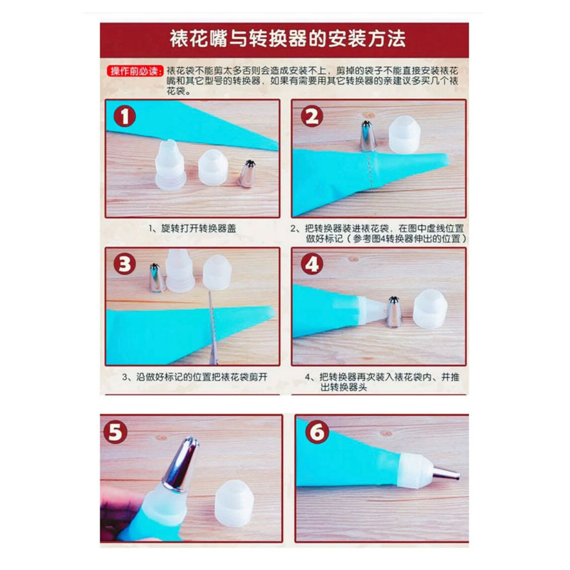 Small pp plastic piping nozzle converter piping nozzle connector piping bag cream nozzle universal converter