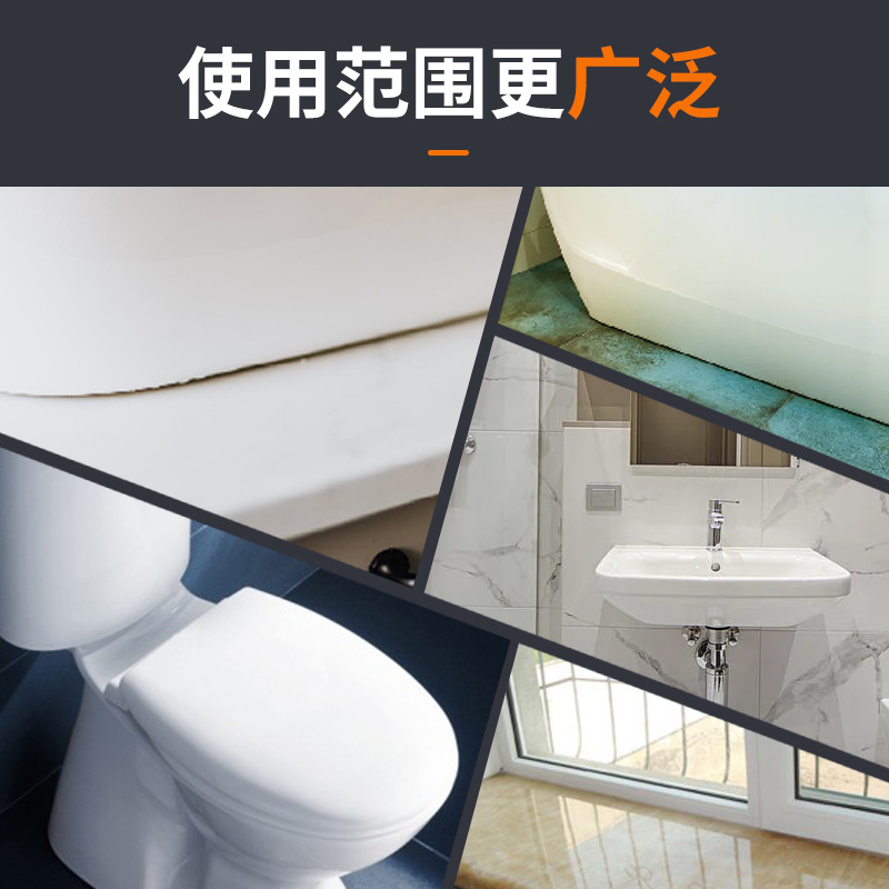 Qiao Meili Water-Based Caulking Agent, Caulking Agent, Caulking Agent, Waterproof and Mildew-Proof Ceramic Tile Caulking Agent, Brick Caulking Agent