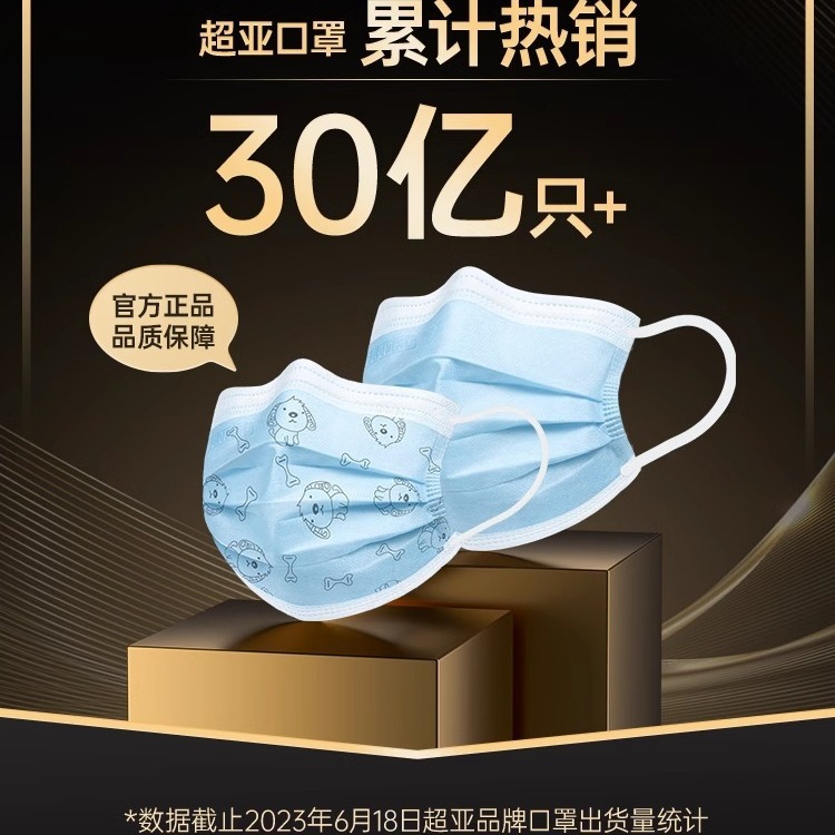 Super Asian Medical Surgical Mask Disposable Three-Layer Protective Breathable Anti-Bacteria Medical Mask Summer Breathable