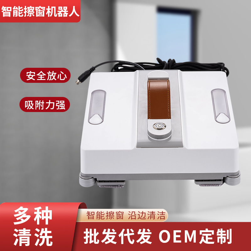 Умный робот для мытья окон Source Factory полностью автоматический электрический бытовой артефакт специальная машина для мытья высоких окон