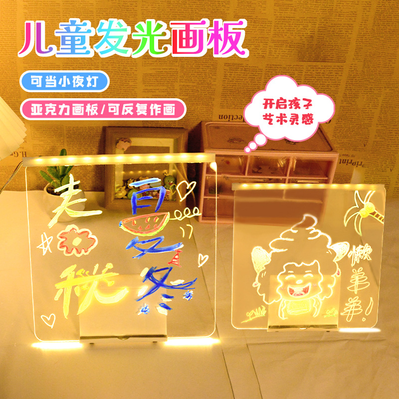 Cross-border erasable diy luminous children's drawing board dust-free writing board handmade toys blackboard creative art drawing board