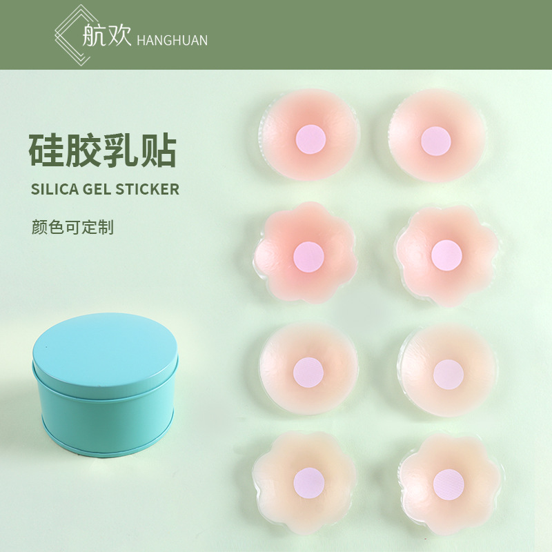 Силиконовый наклейка на грудь противоударный накладка на грудь наклейка на соски противосветовой тонкий невидимый силиконовый накладка на грудь оптом