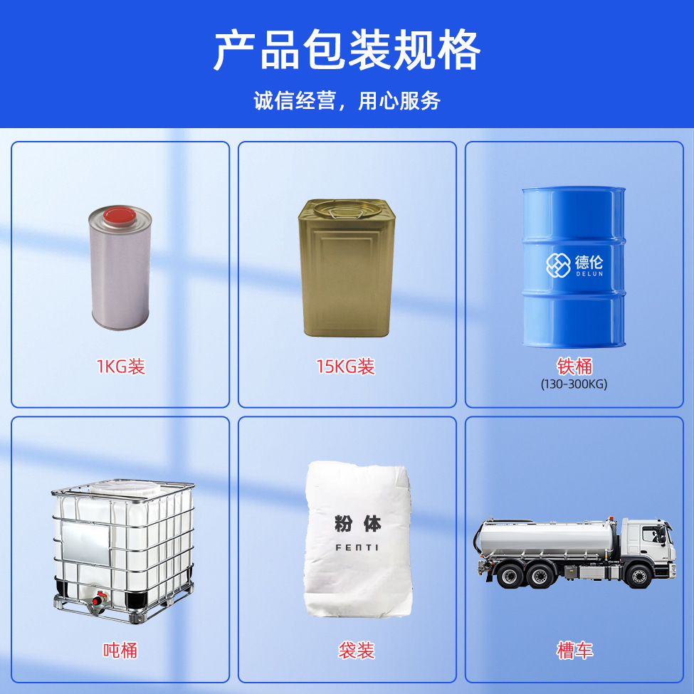 Spot Dimethyl Acrylamide Dmac Water-Based Paint Solvent High Content 99% Industrial Grade Dimethyl Acrylamide