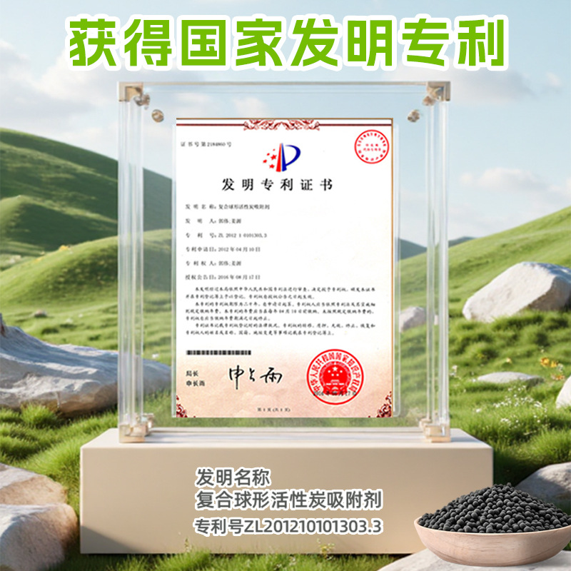 Upgraded Activated Carbon Formaldehyde Removal and Deodorization New House Decoration Deodorization Carbon Household Car Indoor Bamboo Charcoal Bag