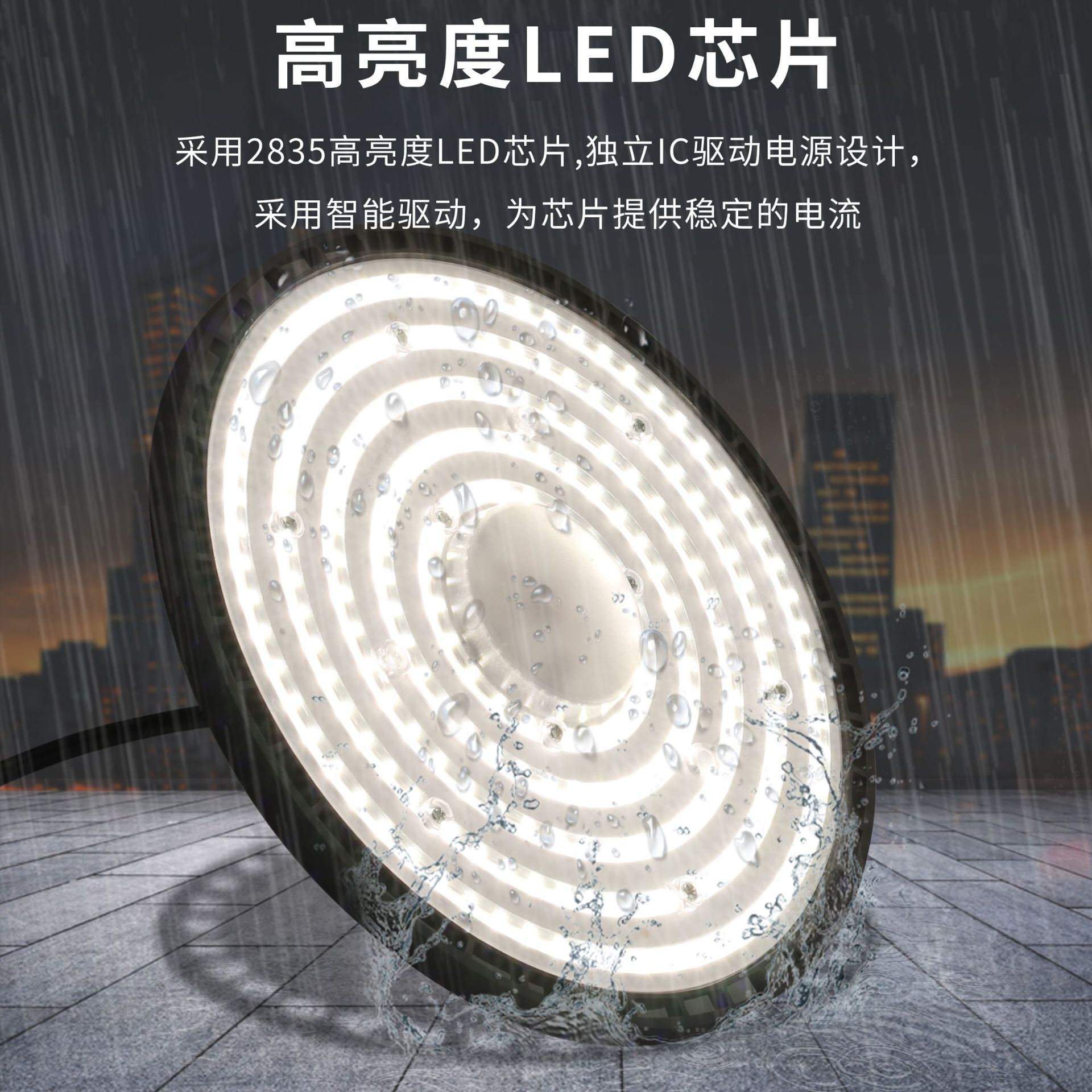Source manufacturers wholesale LED ceiling lights 100W mining lights UFO flying saucer warehouse lights 200W workshop lights