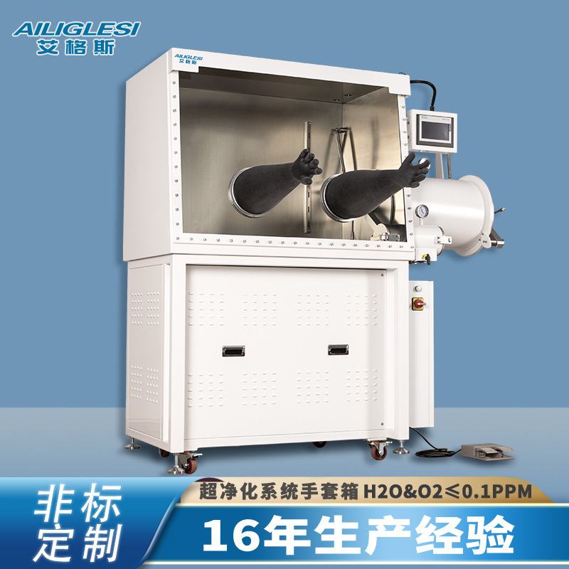 Glove Box Purification System Manufacturer Laboratory Anhydrous Anaerobic Regeneration Idler Gas Stainless Steel Vacuum Glove Box