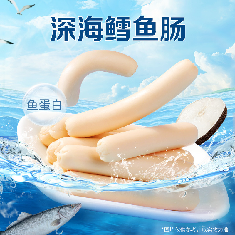 Baicaowei Cod Sausage, about 80 Pieces, 640g Ready-To-Eat Fish Sausage, Kidsren's Craving-Relieving Snacks