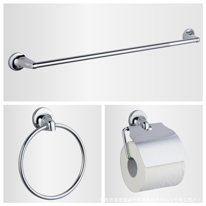 Paper towel rack sanitary ware pendant zinc alloy stainless steel bathroom pendant suit towel rack suit towel bar six-piece set