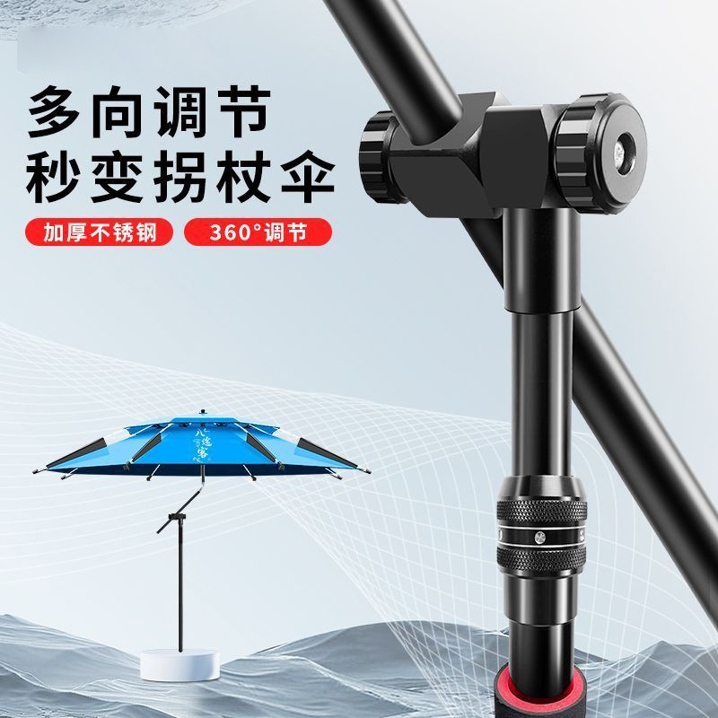 New fishing umbrella crutches under the rod universal fishing umbrella thickened rubber rainproof windproof sunshade stainless steel manufacturers