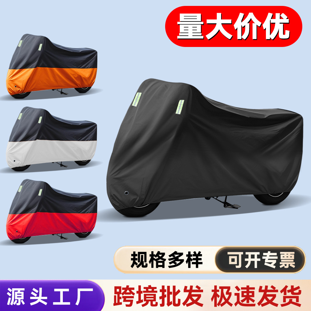 Специальный чехол для мотоцикла для кросс-бордеров водоотталкивающий и солнцезащитный утолщенный чехол для мотоцикла специальный чехол для автомобиля полный чехол для защиты от пыли на открытом воздухе