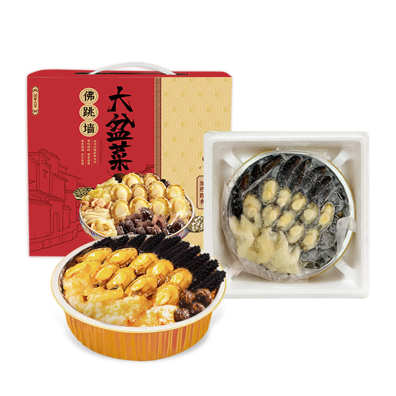 Golden Soup Buddha's Jumping Wall 10 Ginseng 10 Abalone 10 Large Pot Dish Ready-To-Eat New Year's Party Wholesale 1500g Sf Express Jd