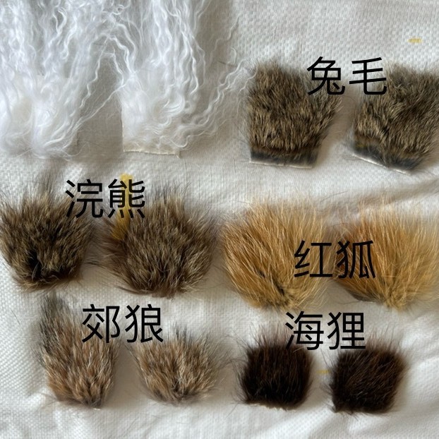 Fengrong Cat Toy Real Fur Cat Sniffing and Hunting Simulation Wool Fur Friction and Electrostatic Experimental Equipment