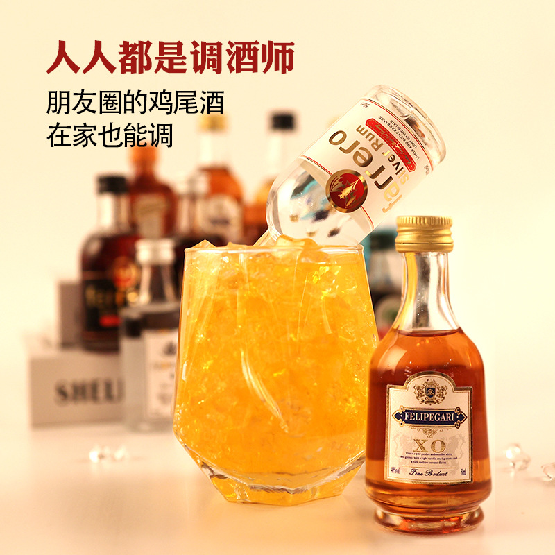Mini small wine version convenience store cocktail brandy small bottle whiskey vodka base wine chicken tail foreign wine 50ml