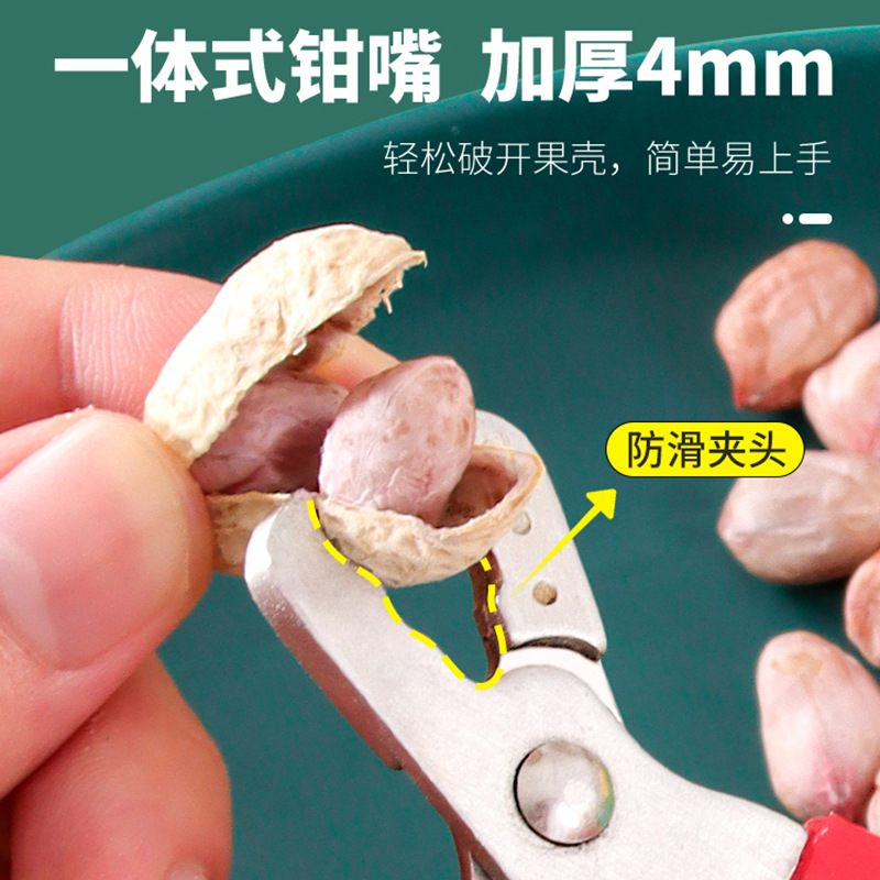 Sunflower Seed Sheller Tool for Cracking Sunflower Seeds, Special Clip for Removing Shells of Sunflower Seeds and Pine Nuts, Hazelnut Opener