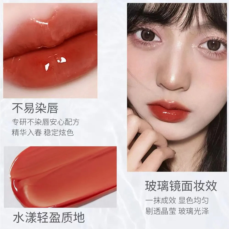 Into Uvo Soft and Translucent Lip Essence Lip Gloss Non-Stick Cup Waterproof Non-Wipeable Moisturizing and Brightening Lip Glaze