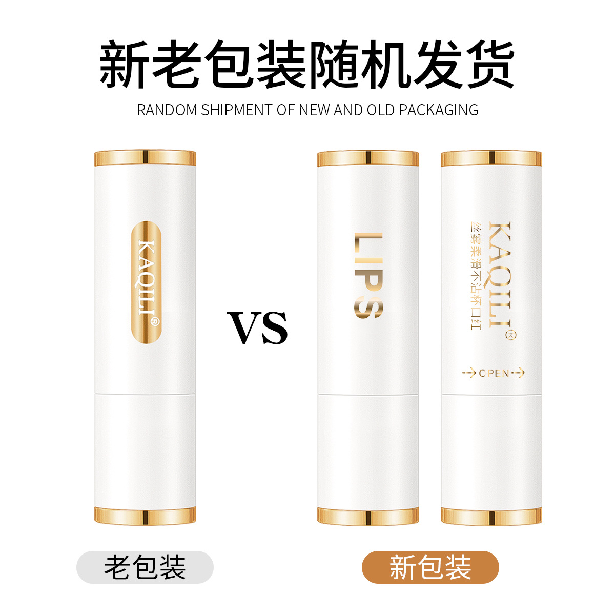 Source Factory Silk Mist Non-Stick Cup Non-Fading Lipstick Matte Long-Lasting Lipstick Waterproof Cinnamon Lipstick Does Not Fade