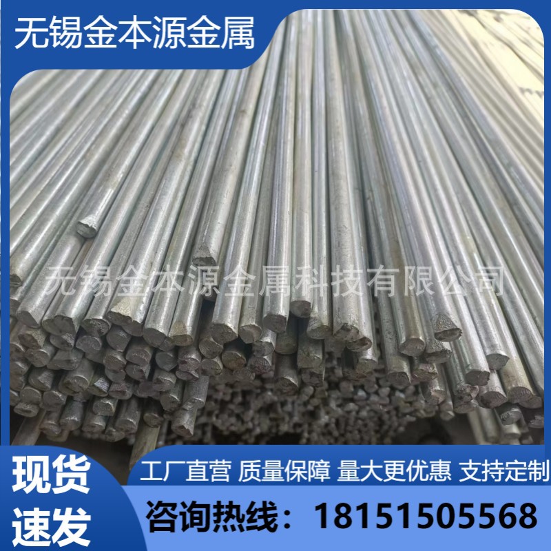 Factory Spot Q235 Hot-Dip Galvanized Round Steel Galvanized Iron Rod Construction Engineering Photovoltaic Galvanized Round Rod Galvanized Pull Bar