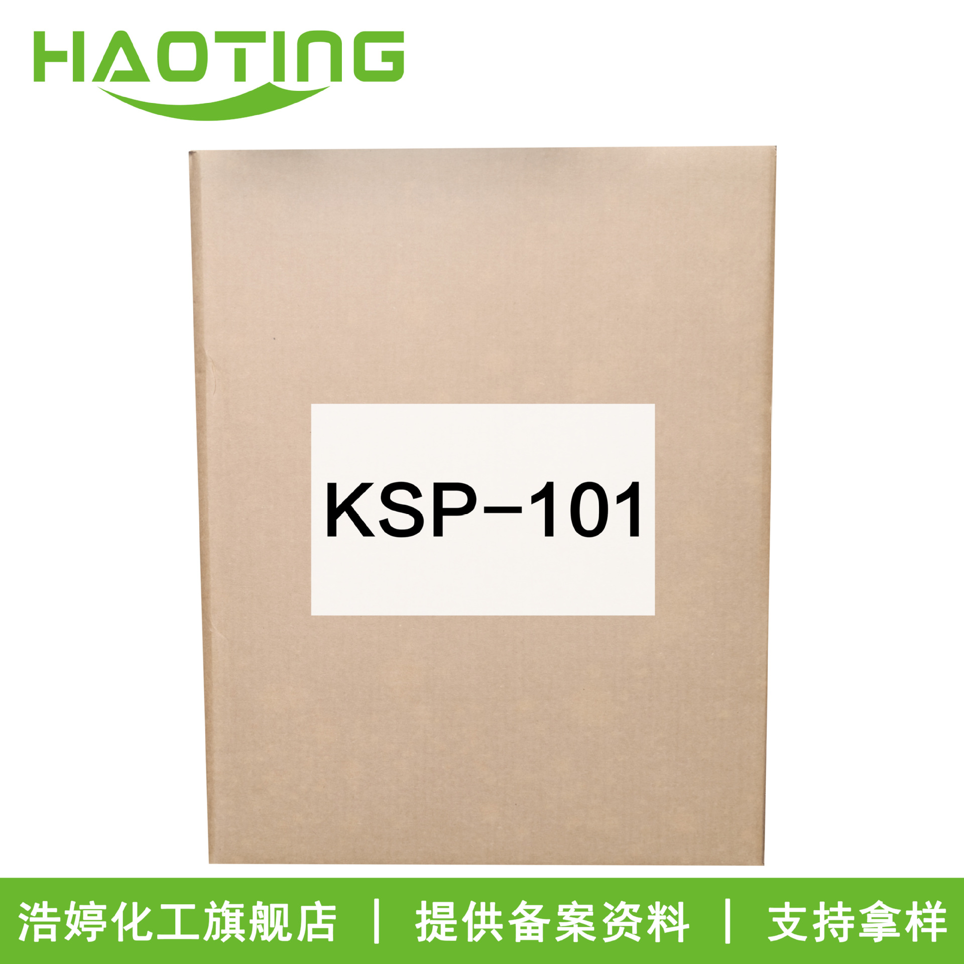Manufacturers Supply Ksp-101 Film-Forming Agent Skin Feel Adjuster Skin Care Cosmetic Raw Materials 10g Moq