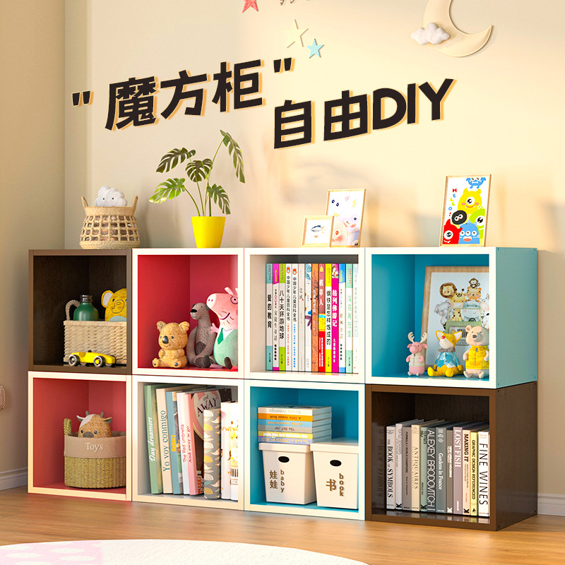 Книжный шкаф свободной комбинации сеток напольный шкаф для хранения в детской комнате креативный шкаф для хранения