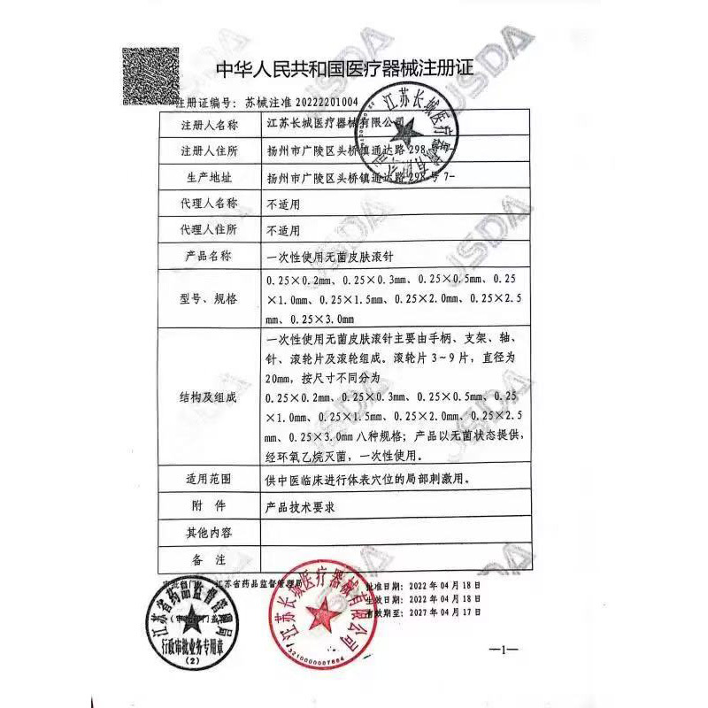 Beauty Salon Medical Hospital 540 Skin Roller Needle Facial Microneedle Disposable Sterile Roller Microneedle Instrument