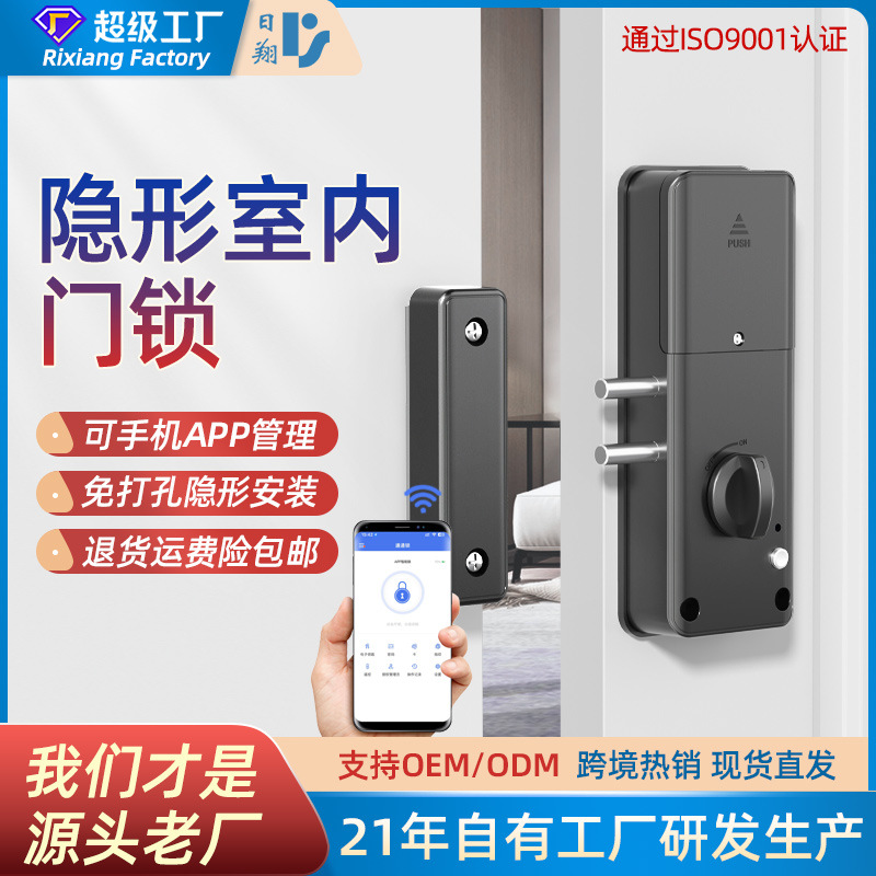 Электронный замок Tuya для невидимой двери, без сверления, для деревянной двери, Bluetooth, WeChat, замок с картой