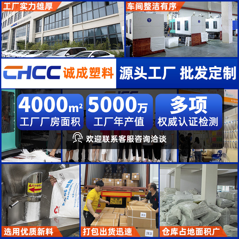 Chengcheng plastic casing pipe wire harness pipe wire harness pipe insulation 22mm open type casing pipe protective sleeve