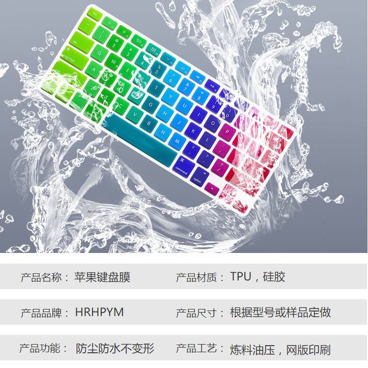 For MacBookPro14 M4 2024 Keyboard Film Laptop Protective Film Keyboard Sticker Protective Cover