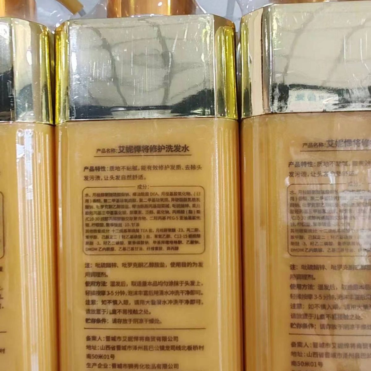 Aini Warrior Shampoo Genuine Care Set Perm and Dye Repair Queen Burnt Hair Restoration Peptide Silver Armor Improves Frizz