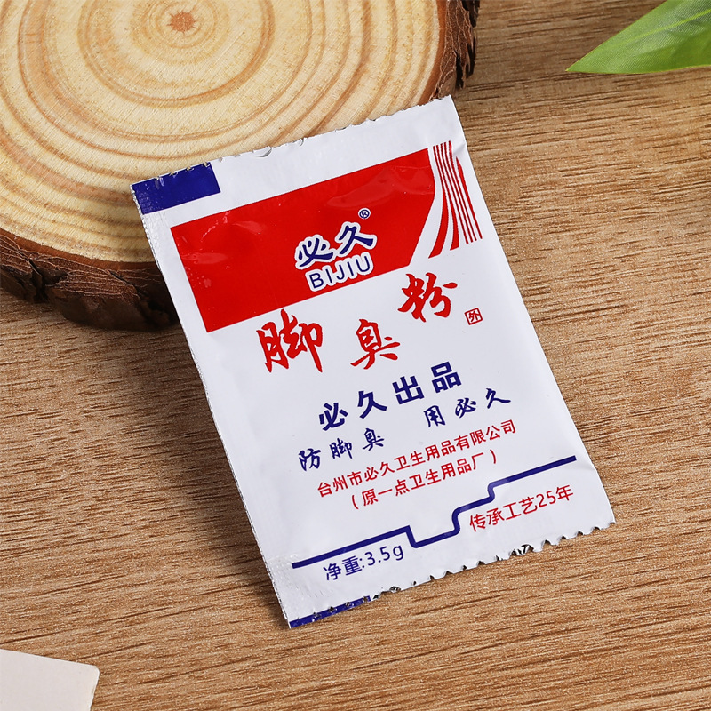 Bijiu Foot Odor Powder Direct Source Bijiu Brand Shoe and Sock Deodorant Powder Foot Powder Can Soak Shoe and Sock Powder Old Brand Foot Odor Powder