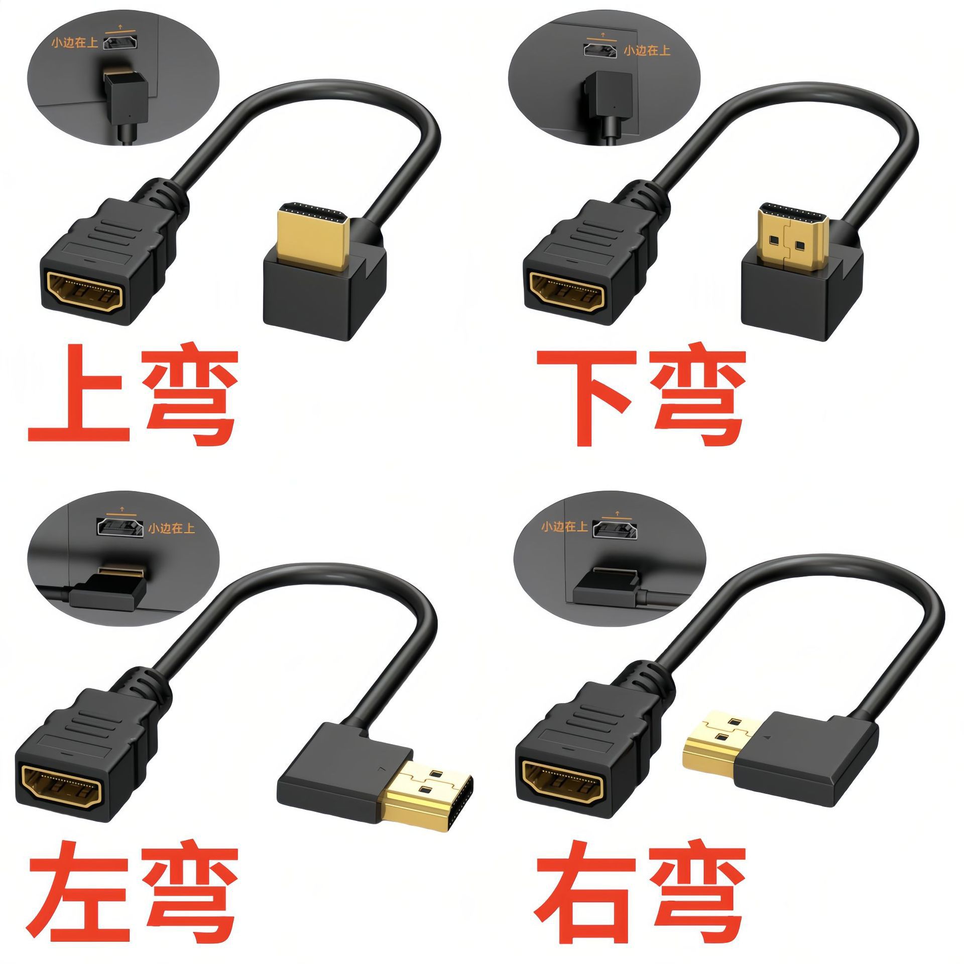 Удлинитель HDMI с углом, мужской к женскому, поворот вверх и вниз, влево и вправо, версия 4K2.0