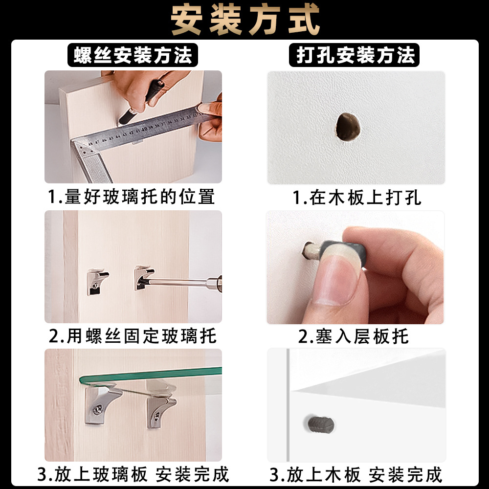 Glass plate holder cabinet zinc alloy partition holder stainless steel sucker plate holder movable plate plate grain plate nail