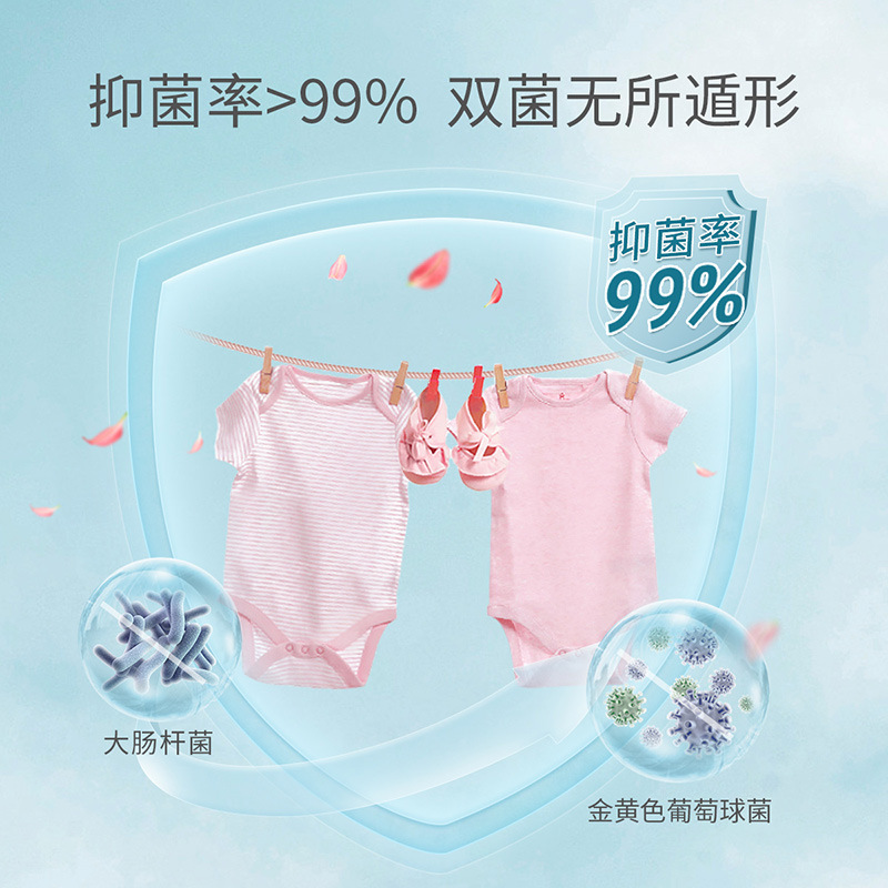 Care for Babies, Antibacterial Laundry Detergent, Baby-Specific Intimates Cleaning Agent, Adult Stain Remover, Customized Oem and Oem